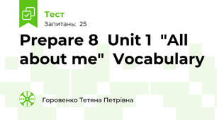 Prepare 8  Unit 1  "All about me"  Vocabulary