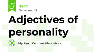 Adjectives of personality