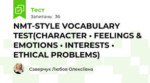 NMT-STYLE VOCABULARY TEST(CHARACTER • FEELINGS & EMOTIONS • INTERESTS • ETHICAL PROBLEMS)