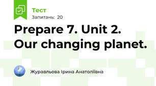 Prepare 7. Unit 2. Our changing planet.