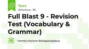 Full Blast 9 Unit 1