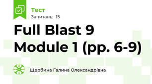 Full Blast 9 Module 1 (pp. 6-9)