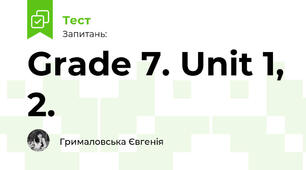 Grade 7. Unit 1, 2.