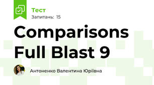 Comparisons Full Blast 9