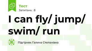 I can fly/ jump/ swim/ run