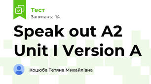 Speak out A2 Unit I Version A