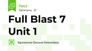 Full Blast 7 Unit 1 