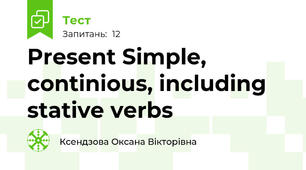 Present Simple, continious, including stative verbs