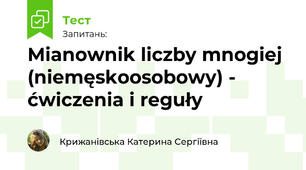 Mianownik liczby mnogiej (niemęskoosobowy) - ćwiczenia i reguły