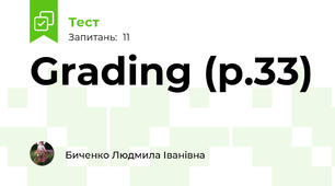 Grading (p.33)