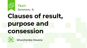 Clauses of result, purpose and consession