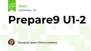 Prepare9 U1-2