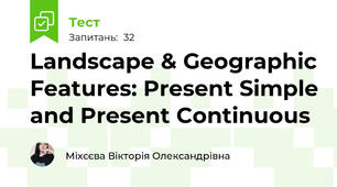 Landscape & Geographic Features: Present Simple and Present Continuous