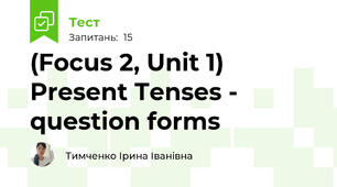 (Focus 2, Unit 1) Present Tenses - question forms