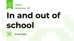 In and out of school