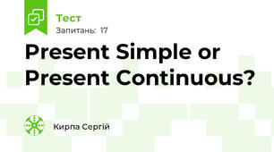 Present Simple or Present Continuous?