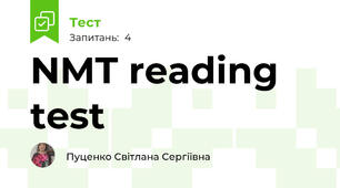 NMT reading test