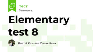 Elementary test 8