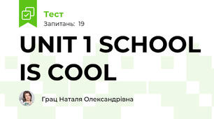 UNIT 1 SCHOOL IS COOL