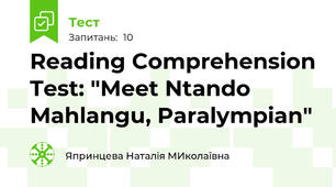 Reading Comprehension Test: "Meet Ntando Mahlangu, Paralympian"