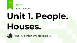 Unit 1. People. Houses.