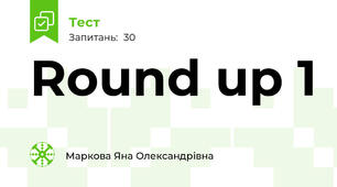 Round up 1