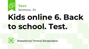 Kids online 6. Back to school. Test.