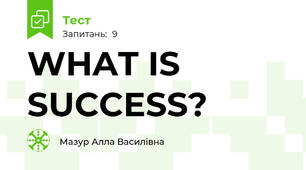 WHAT IS SUCCESS? 