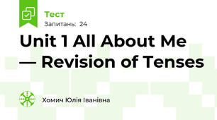 Unit 1 All About Me — Revision of Tenses