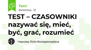 TEST – CZASOWNIKI nazywać się, mieć, być, grać, rozumieć