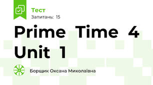 Prime  Time  4 Unit  1 