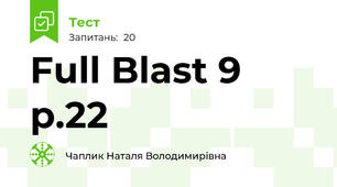 Full Blast 9 p.22