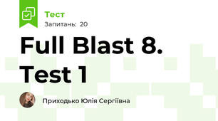 Full Blast 8. Test 1