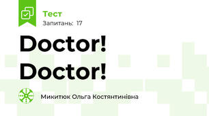 Doctor! Doctor! 
