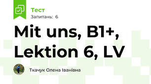 Mit uns, B1+, Lektion 6, LV
