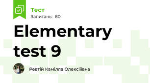 Elementary test 9