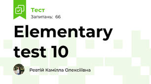 Elementary test 10