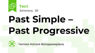 Past Simple – Past Progressive 