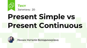 Present Simple vs Present Continuous