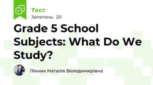 Grade 5 School Subjects: What Do We Study?