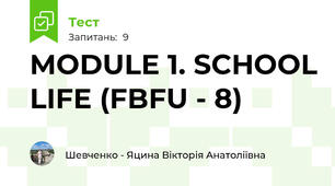 MODULE 1. SCHOOL LIFE (FBFU - 8)