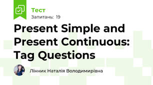 Present Simple and Present Continuous: Tag Questions