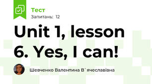Unit 1, lesson 6. Yes, I can!
