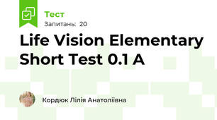 Life Vision Elementary Short Test 0.1 A
