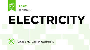 ELECTRICITY