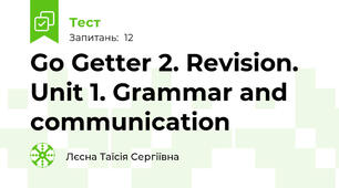 Go Getter 2. Revision. Unit 1. Grammar and communication