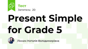 Present Simple for Grade 5