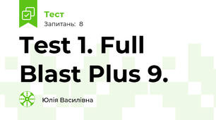 Test 1. Full Blast Plus 9.