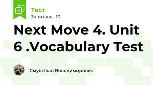 Next Move 4. Unit 6 .Vocabulary Test