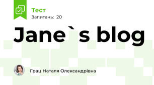 Jane`s blog